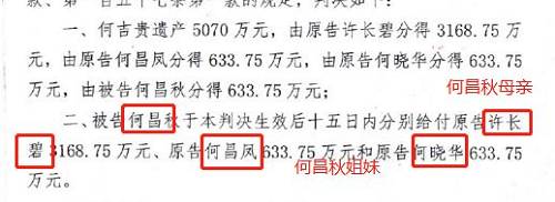 不过，有一点是不异的。李静确实与聂章田“干系不凡”。