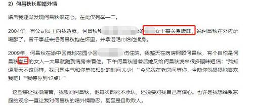 亿万财主打断亿万财主鼻骨背后：朱门伉俪互揭婚外情