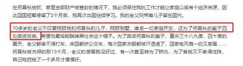 亿万财主打断亿万财主鼻骨背后：朱门伉俪互揭婚外情