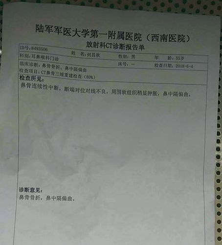 1伉俪互揭丑
