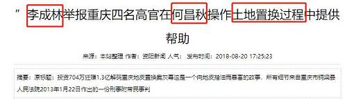 亿万财主打断亿万财主鼻骨背后：朱门伉俪互揭婚外情