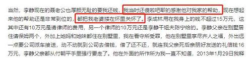 亿万财主打断亿万财主鼻骨背后：朱门伉俪互揭婚外情