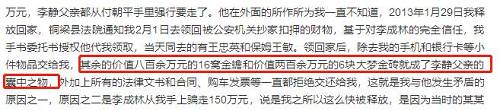 亿万财主打断亿万财主鼻骨背后：朱门伉俪互揭婚外情