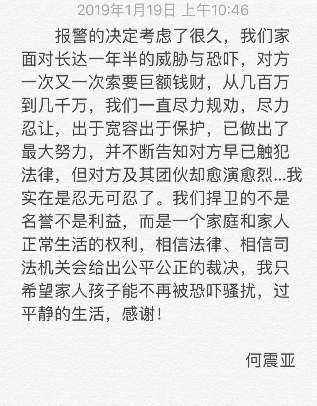 吴秀波害陈昱霖是必不得已？结果很严肃，吴秀波至少损掉过亿