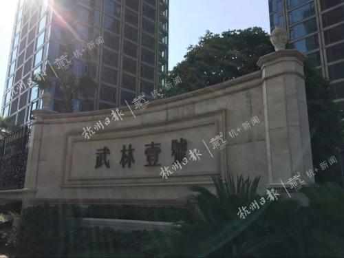 3000万豪宅被强制腾退 竟牵出“股神”一段婚外情
