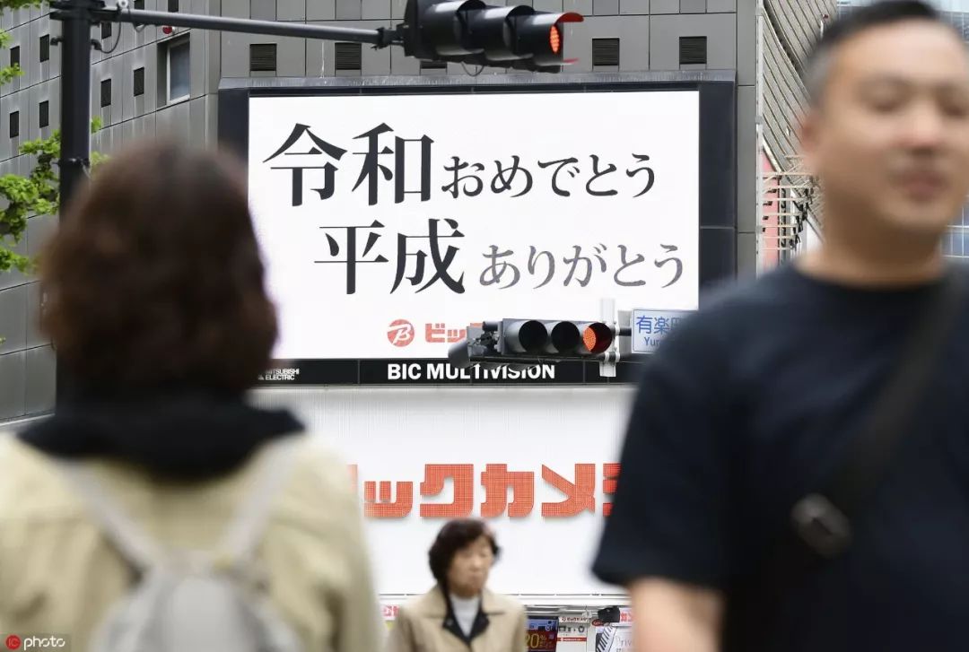 盘点日本匪夷所思的“谢罪记者会”