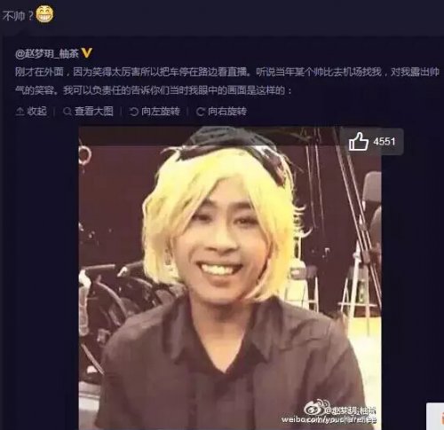 五五开泡妹秘籍教学 自爆追UU全历程