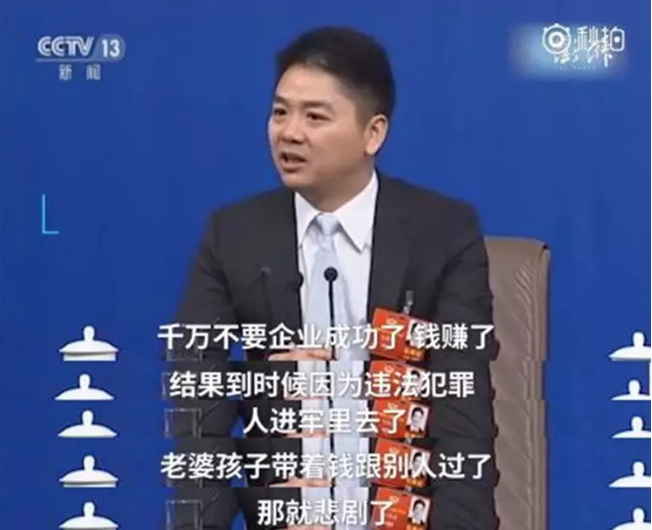 刘强东案视频轮番曝光，真假难辨背后谁说谎？