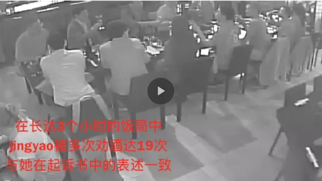 刘强东案视频轮番曝光，真假难辨背后谁说谎？
