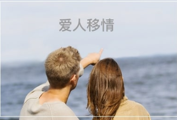 丰台婚姻中央机构可信么