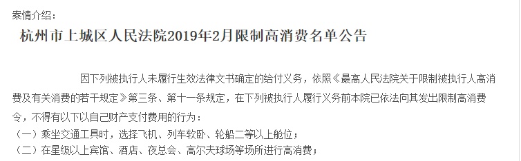 5分钟，5000万！那些股神的狗血剧，都藏在浙江法拍豪宅里
