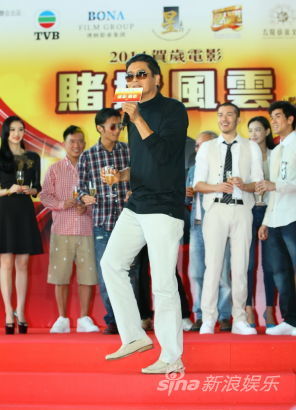 《赌城风云》周润发授谢霆锋泡妞神技（图）