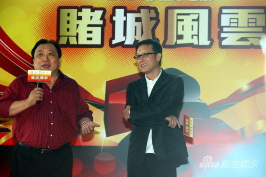 《赌城风云》周润发授谢霆锋泡妞神技（图）
