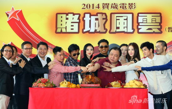 《赌城风云》周润发授谢霆锋泡妞神技（图）