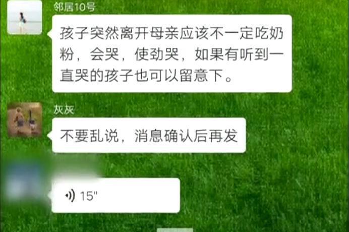 周口男婴丢掉事件竟系婚外情引发闹剧?男婴生父另有其人