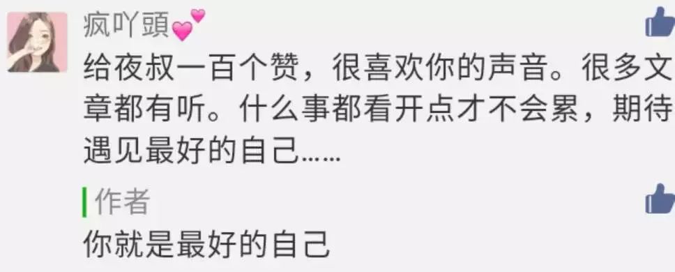 婚外情男人分三种，这一种最可怕