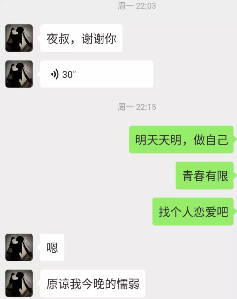 婚外情男人分三种，这一种最可怕