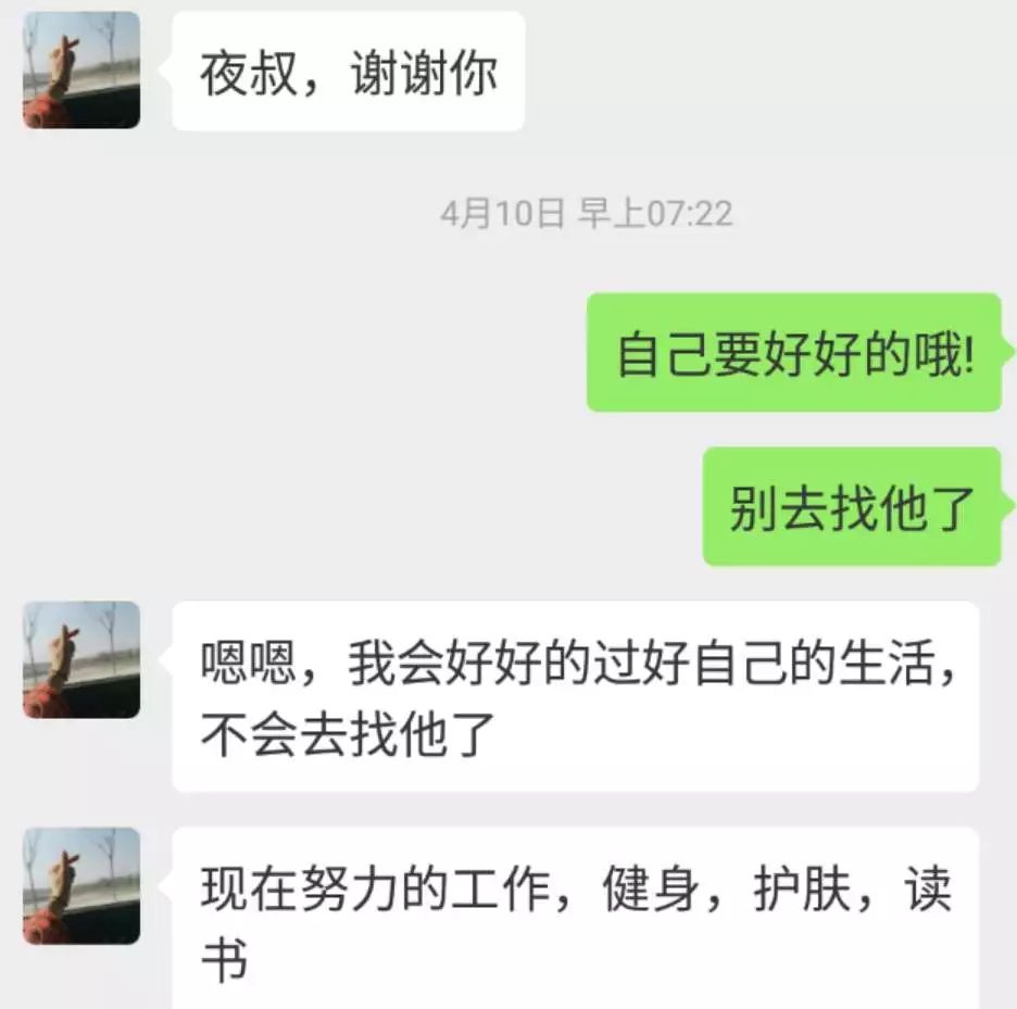 婚外情男人分三种，这一种最可怕