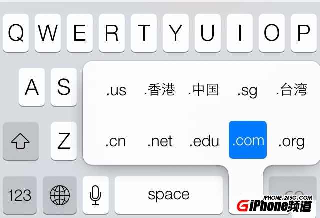 iOS7打字输入技巧_iOS7键盘打字技巧