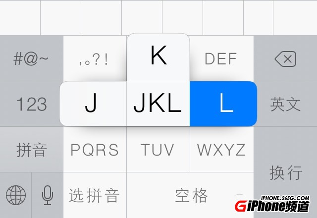 iOS7打字输入技巧_iOS7键盘打字技巧