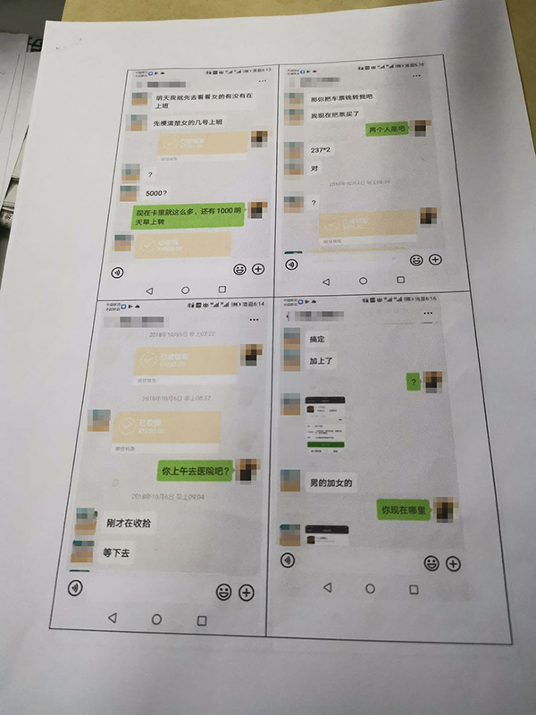 男子为挽回婚外情女友 重金雇人勾引其现男友受骗 
