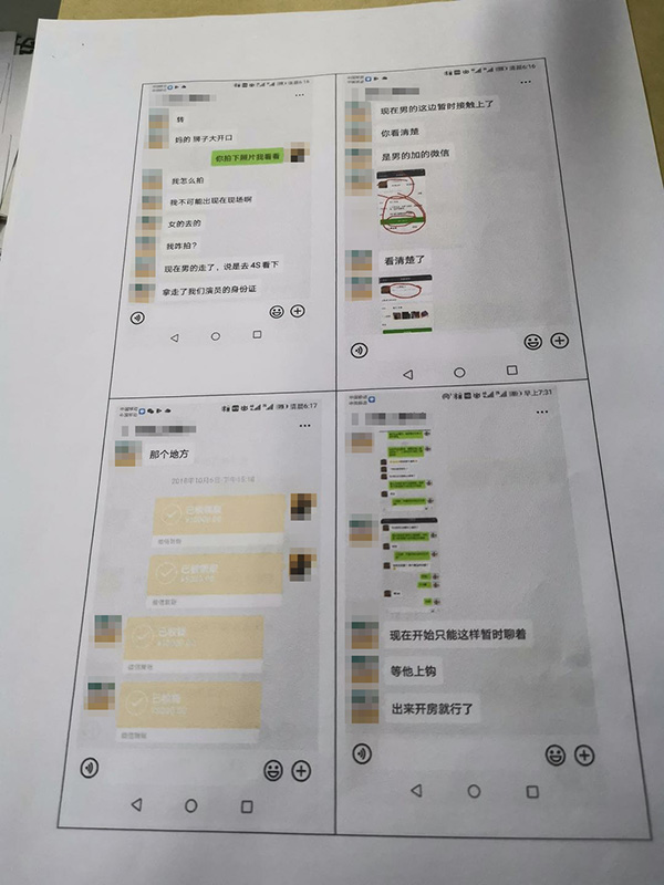 男子为挽回婚外情女友 重金雇人勾引其现男友受骗 