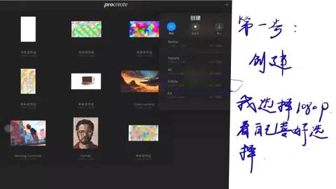 「福利」学一门泡妞技术，教你用iPad玩女朋友