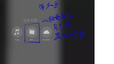 「福利」学一门泡妞技术，教你用iPad玩女朋友