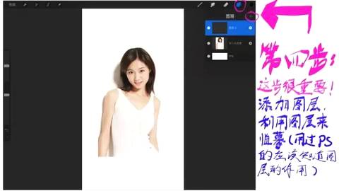 「福利」学一门泡妞技术，教你用iPad玩女朋友