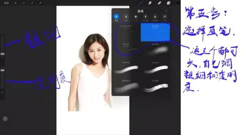 「福利」学一门泡妞技术，教你用iPad玩女朋友