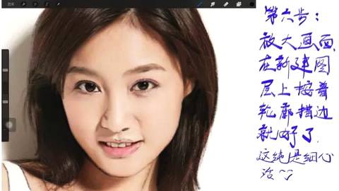 「福利」学一门泡妞技术，教你用iPad玩女朋友