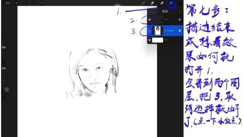 「福利」学一门泡妞技术，教你用iPad玩女朋友