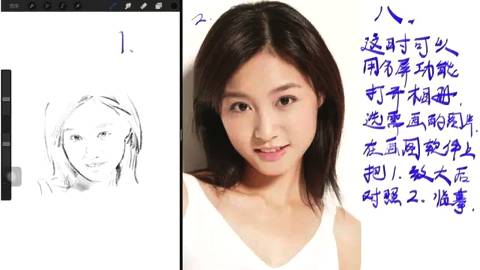 「福利」学一门泡妞技术，教你用iPad玩女朋友