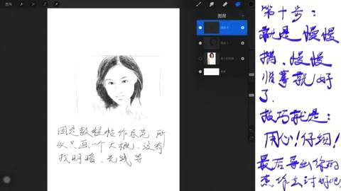 「福利」学一门泡妞技术，教你用iPad玩女朋友