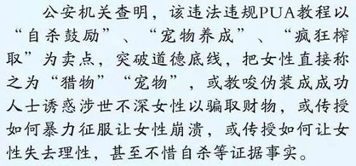 (网站截图)