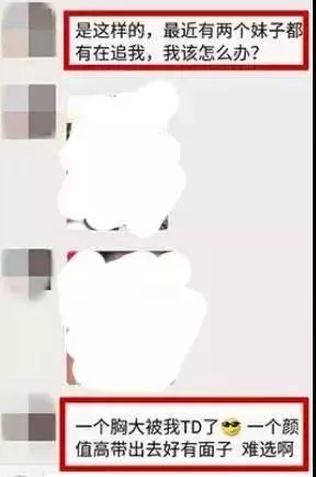 （TD即“推倒”）
