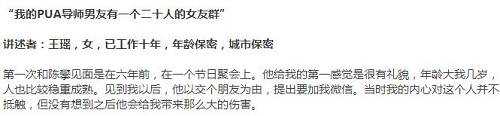 更可怕的是，这些