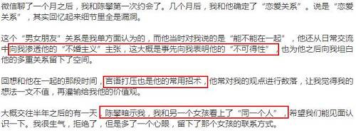 教人“泡妞”月入数万、“驭夫术”狂赚200亿，这都是什么神秘结构？