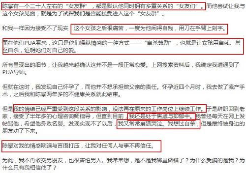 教人“泡妞”月入数万、“驭夫术”狂赚200亿，这都是什么神秘结构？