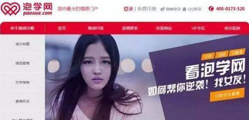Ayawawa虽然不能认可这层干系啊，公关团队赶忙布置上，说泡学网的网站备案早就从本身的“花镇教育”改换成别家公司啦。