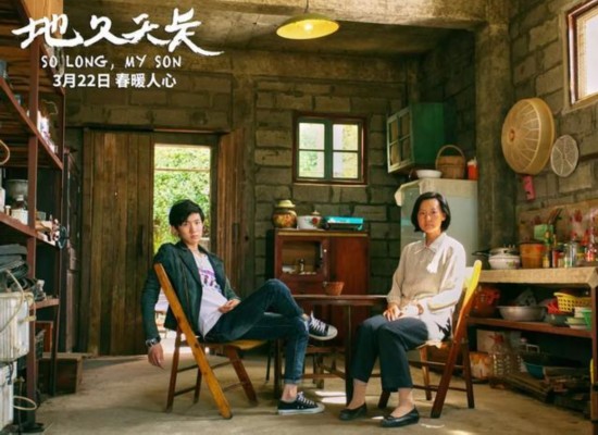 王小帅被票房“逼疯”？竟把《地久天长》当泡妞神器遭网友炮轰！
