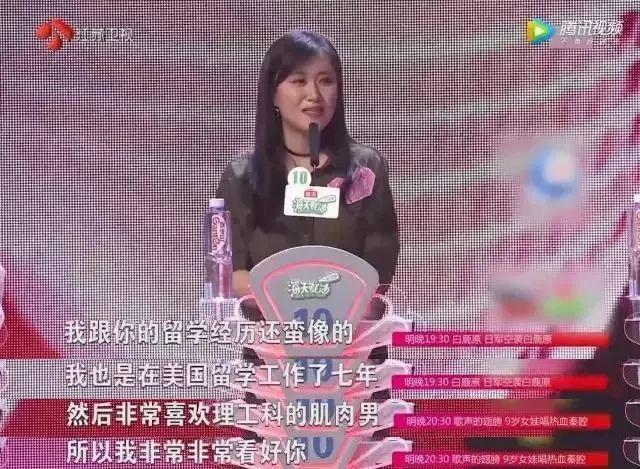 练肌肉为了泡妞？孟非言论一出瞬间被在场女嘉宾秒打脸...