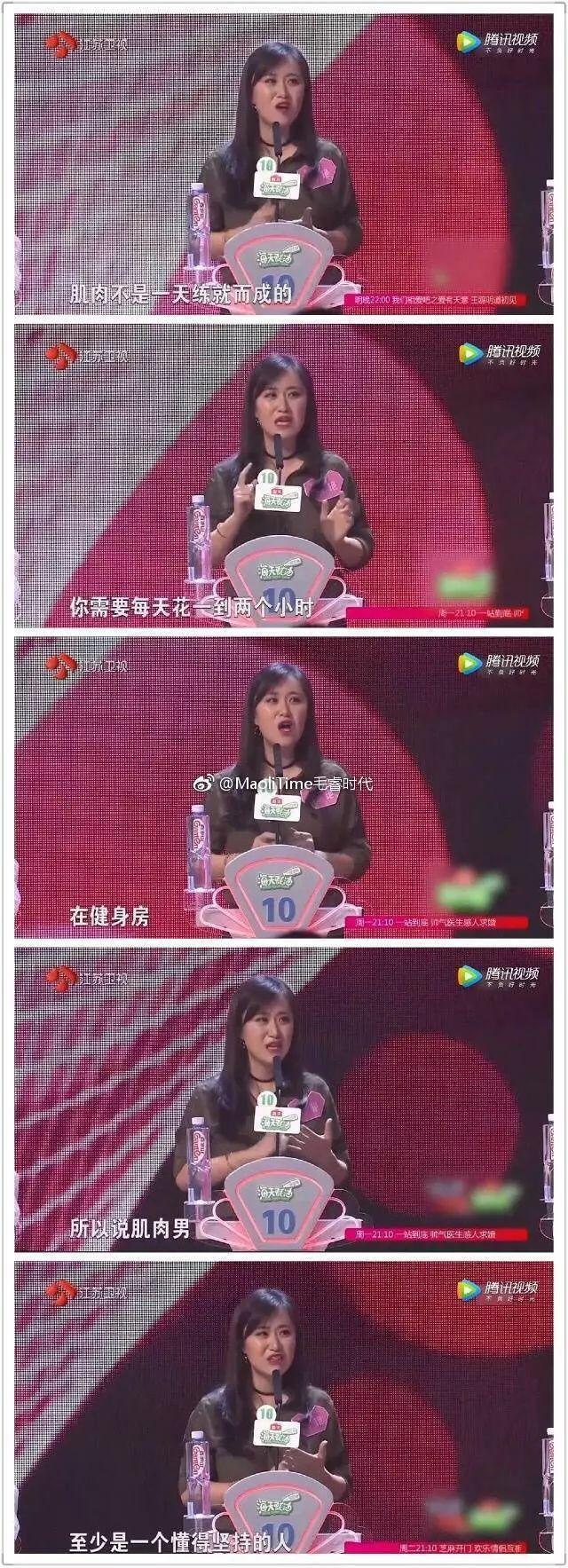 练肌肉为了泡妞？孟非言论一出瞬间被在场女嘉宾秒打脸...