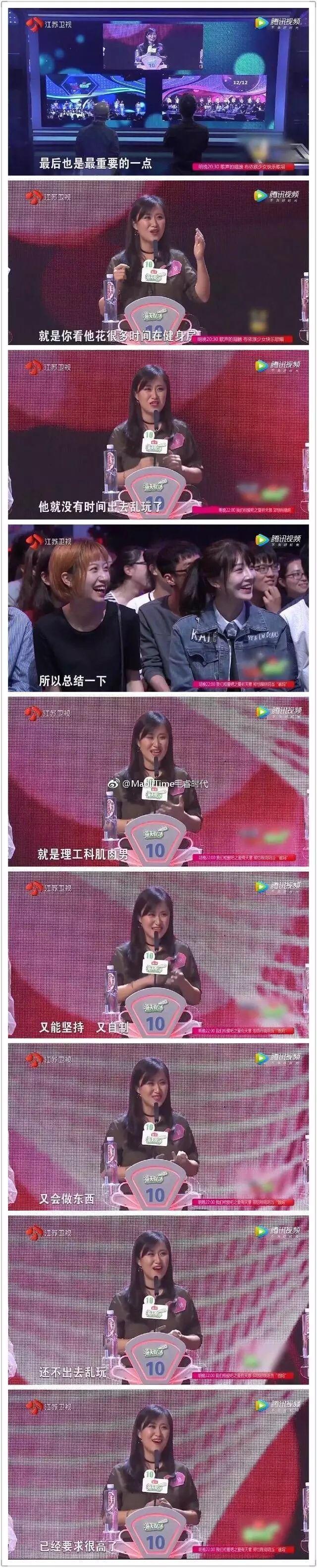 练肌肉为了泡妞？孟非言论一出瞬间被在场女嘉宾秒打脸...