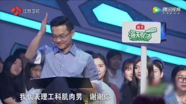 练肌肉为了泡妞？孟非言论一出瞬间被在场女嘉宾秒打脸...