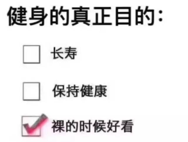 练肌肉为了泡妞？孟非言论一出瞬间被在场女嘉宾秒打脸...