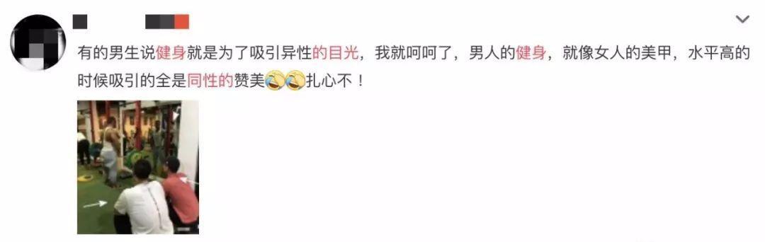 练肌肉为了泡妞？孟非言论一出瞬间被在场女嘉宾秒打脸...