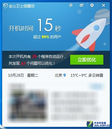 泡妞又一秘籍 偷偷给喜欢密斯换SSD吧 