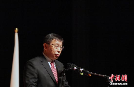 台媒选情民调：韩国瑜下滑 柯文哲声势上扬