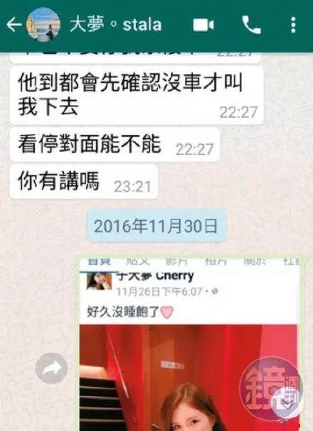 网红自导自演劈腿大戏？罗志祥这是被出轨了啊！